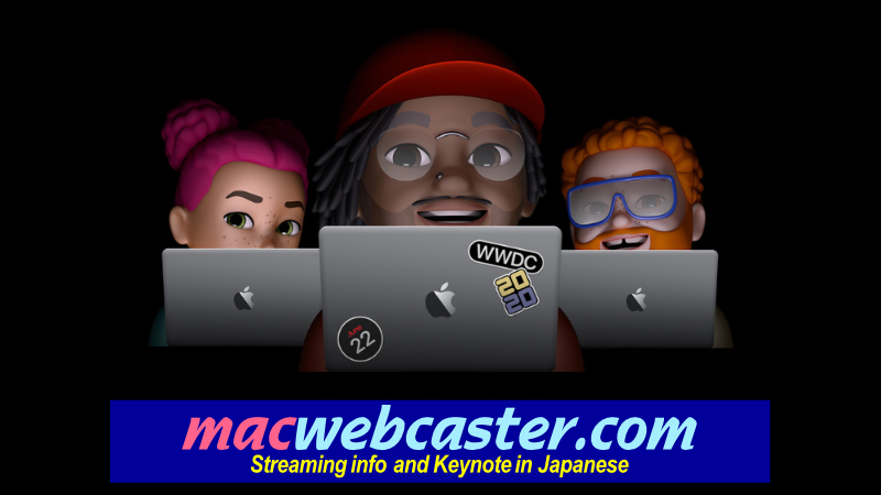 web video caster for mac